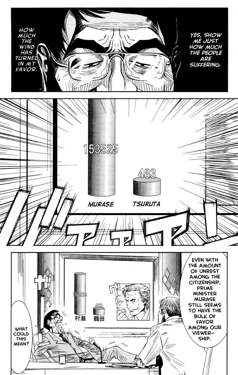 Akumetsu Chapter 56 page 17 - Chapter 56: Viewer Polls