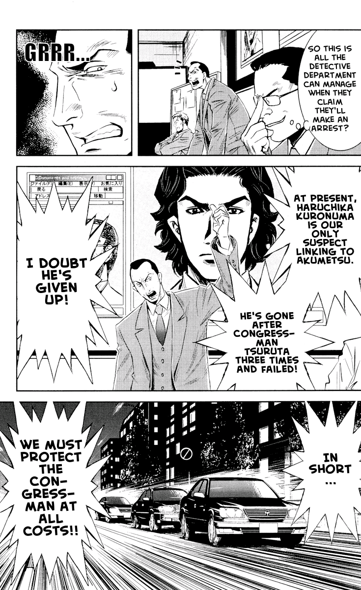 Akumetsu Chapter 56 page 3 - Chapter 56: Viewer Polls