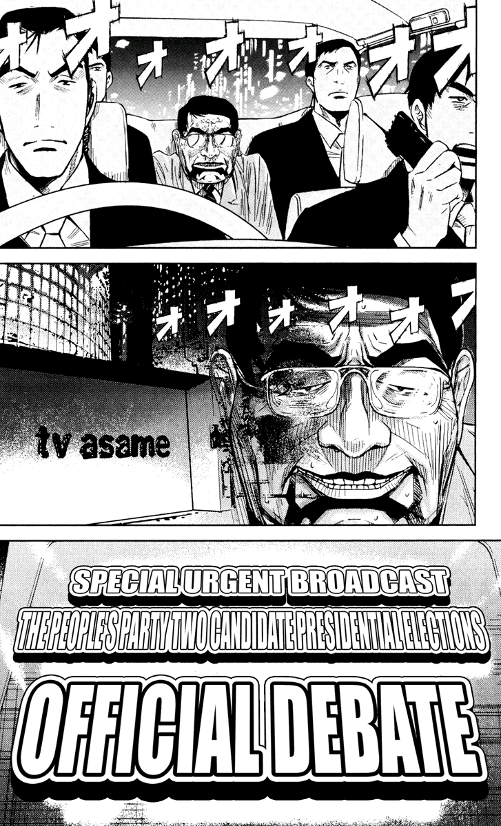 Akumetsu Chapter 56 page 4 - Chapter 56: Viewer Polls