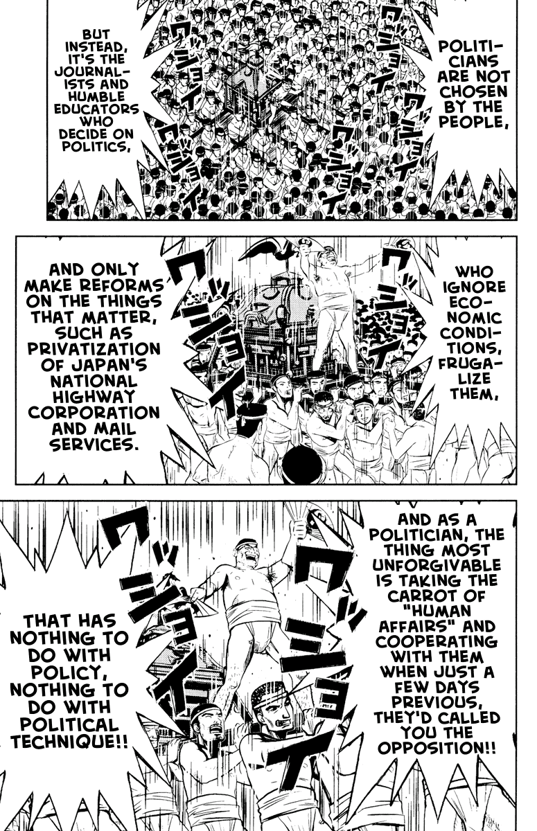Akumetsu Chapter 57 page 12 - Chapter 57: Tsuruta Festival