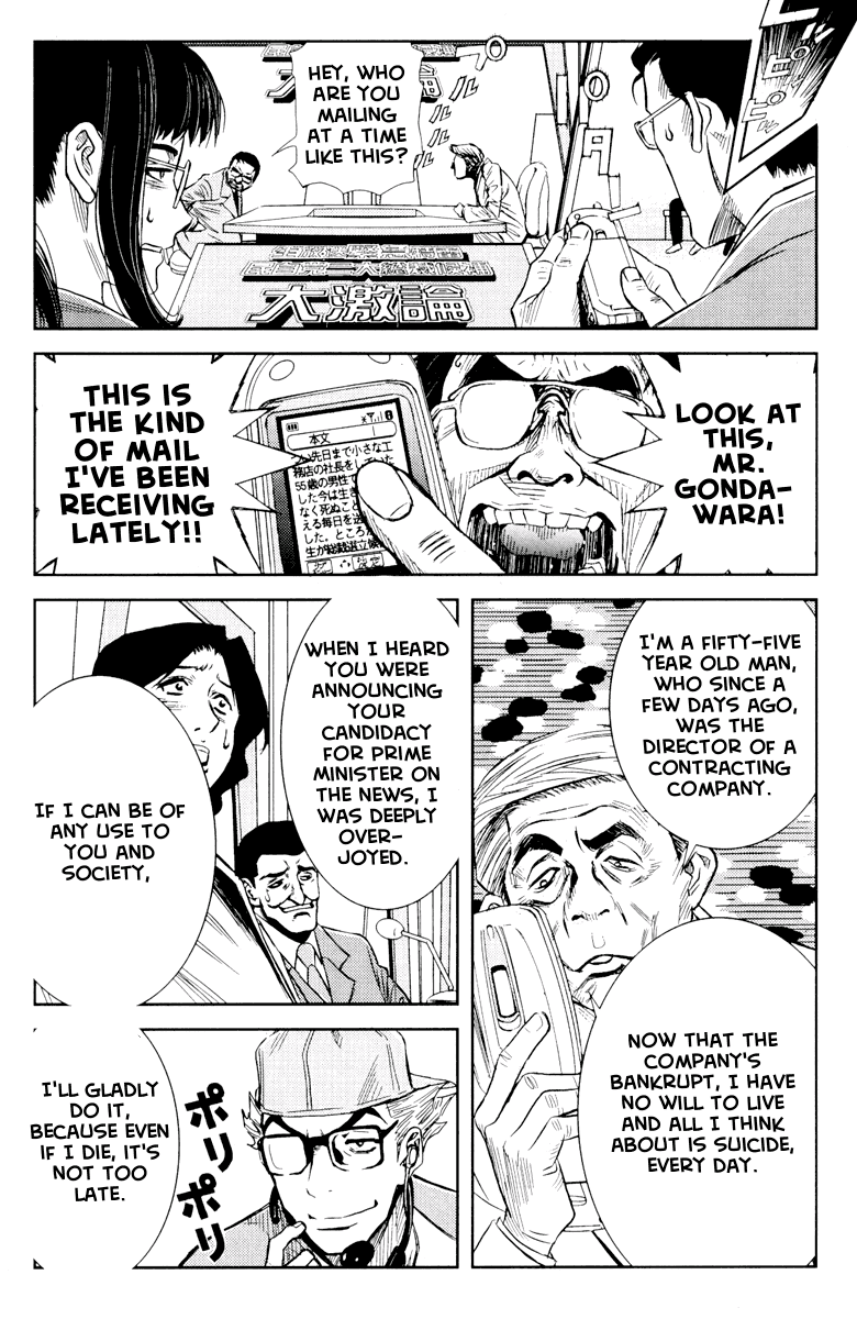 Akumetsu Chapter 57 page 14 - Chapter 57: Tsuruta Festival