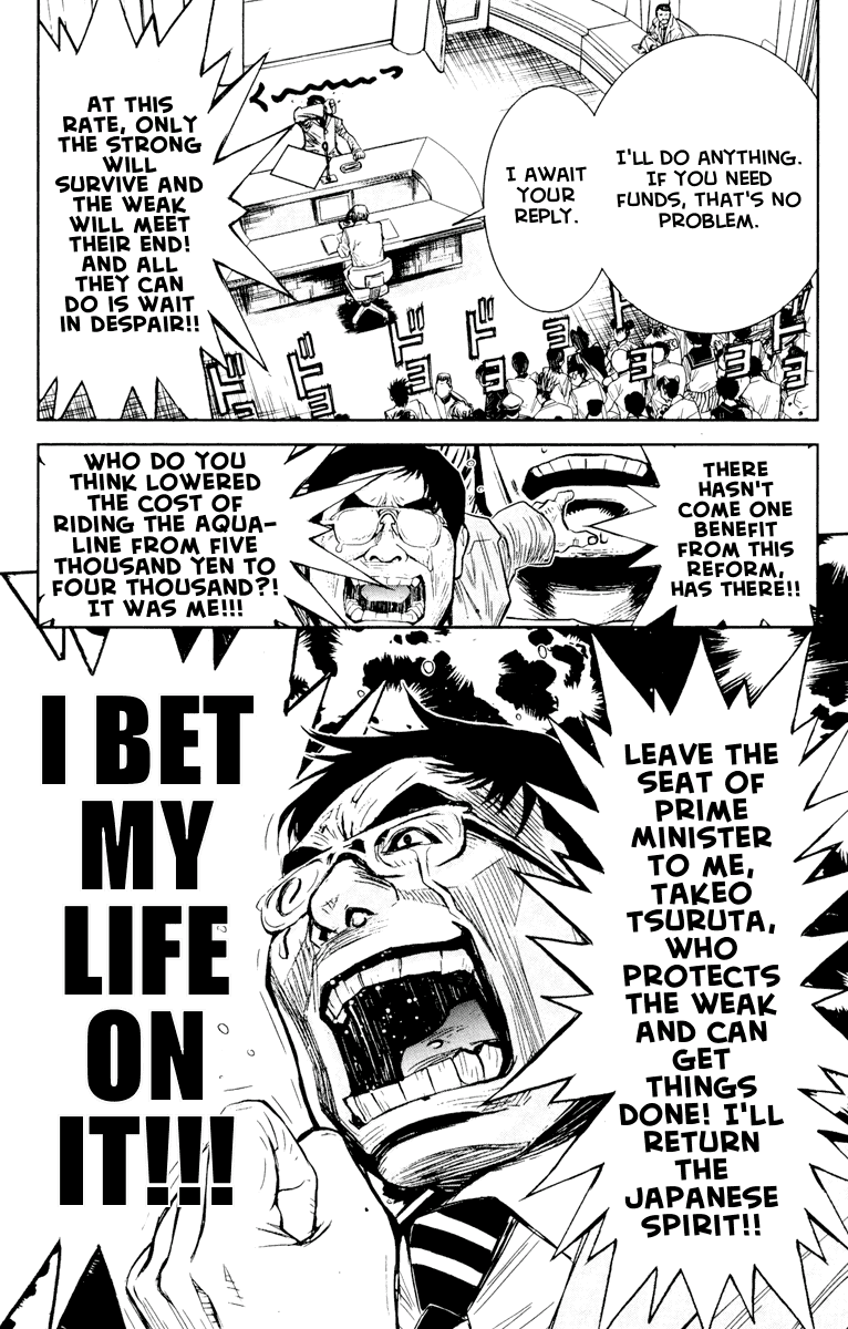 Akumetsu Chapter 57 page 15 - Chapter 57: Tsuruta Festival