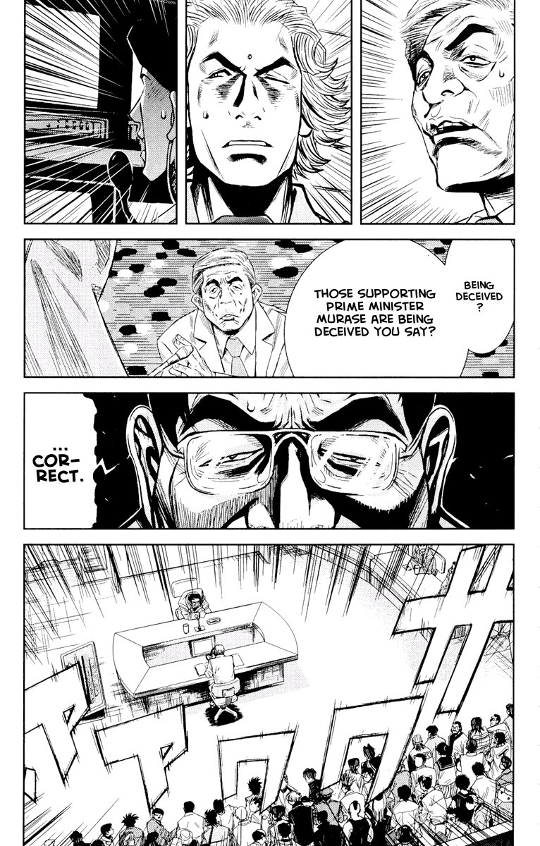Akumetsu Chapter 57 page 3 - Chapter 57: Tsuruta Festival