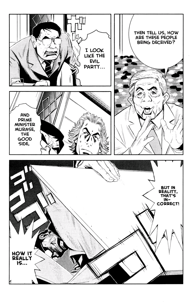 Akumetsu Chapter 57 page 4 - Chapter 57: Tsuruta Festival