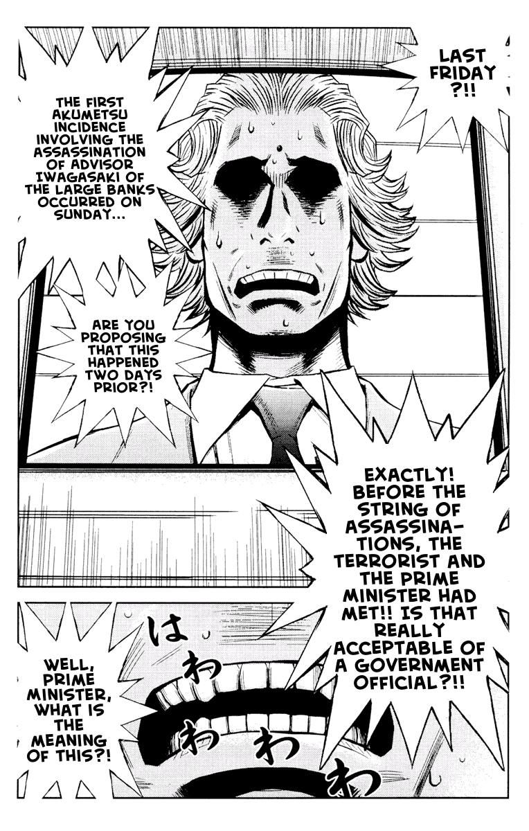 Akumetsu Chapter 57 page 8 - Chapter 57: Tsuruta Festival
