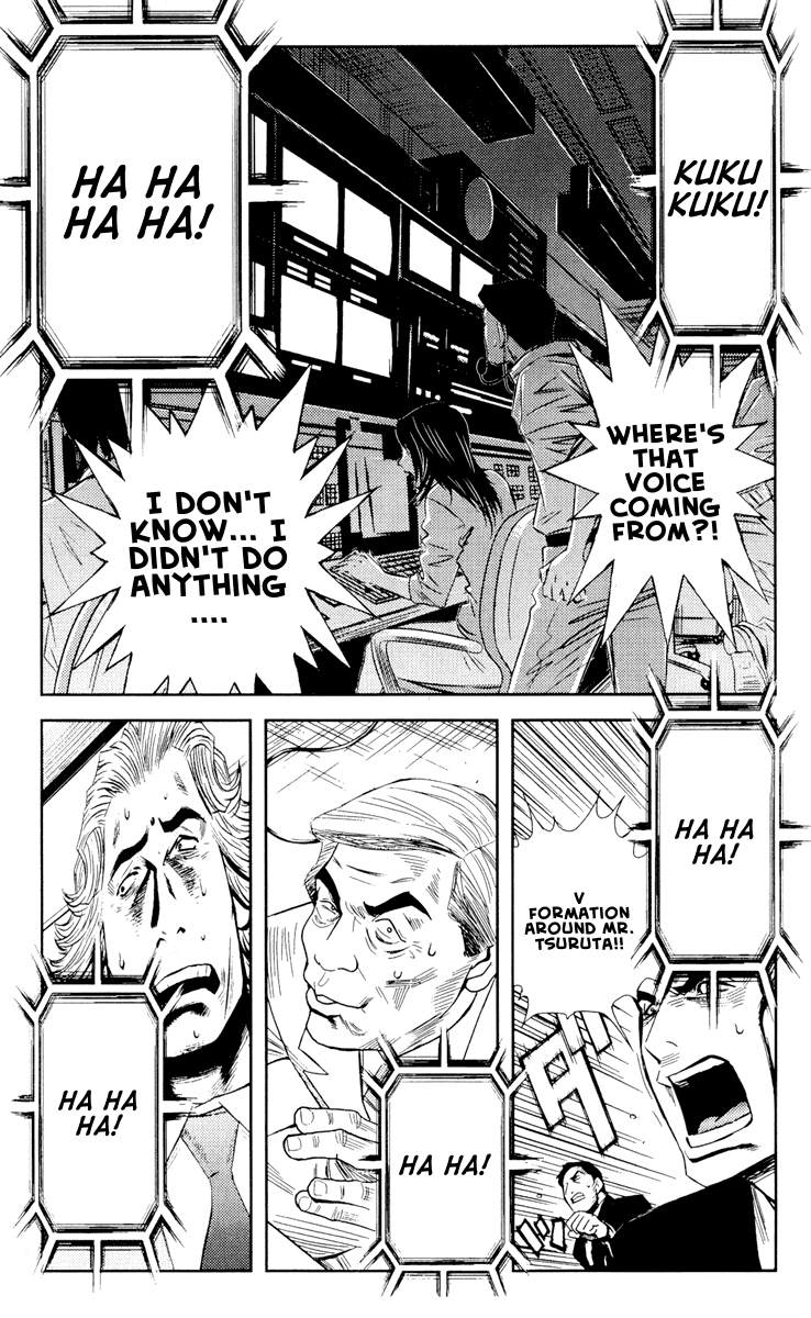 Akumetsu Chapter 58 page 1 - Chapter 58: Guest Appearance
