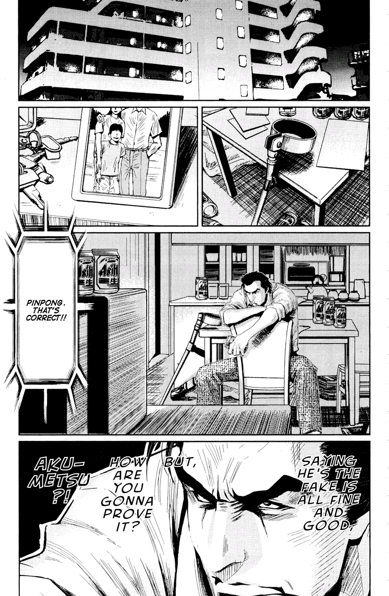 Akumetsu Chapter 58 page 17 - Chapter 58: Guest Appearance