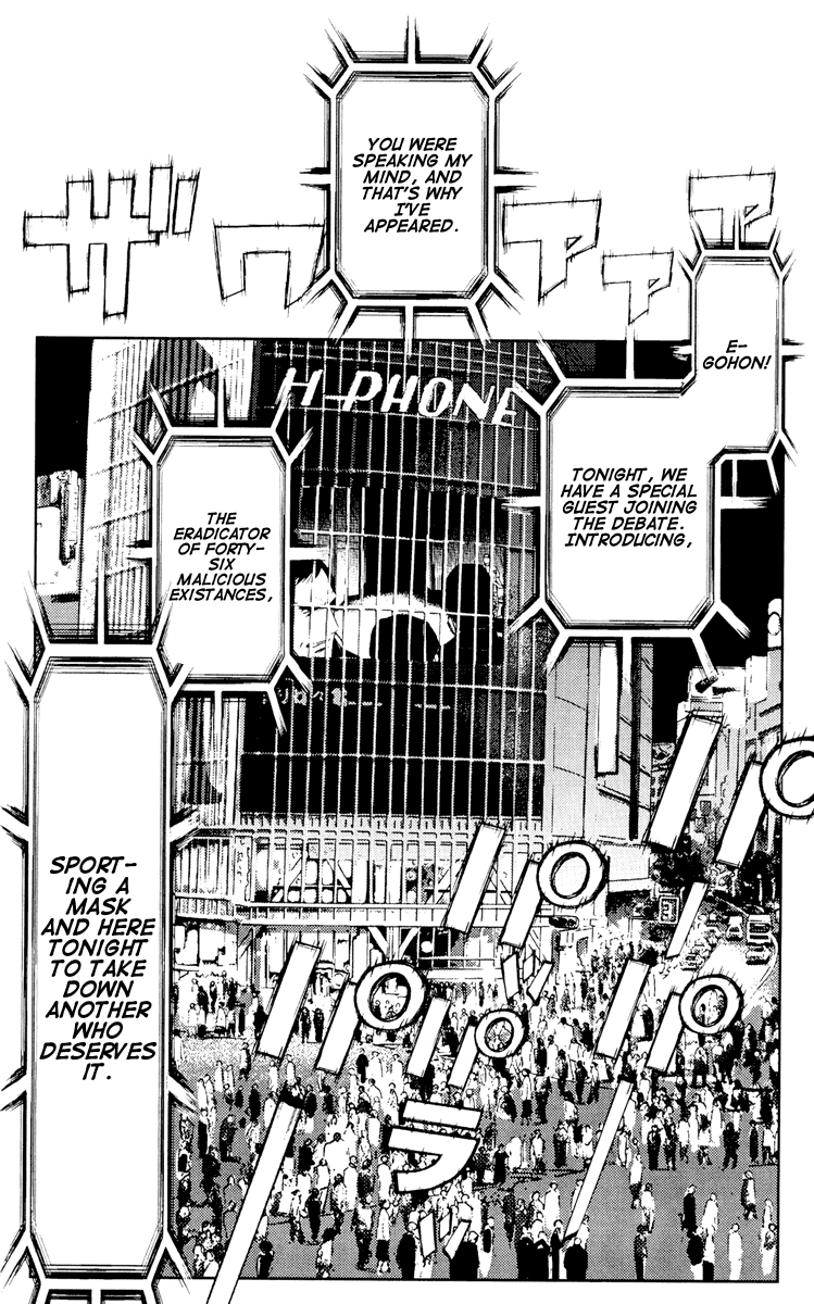Akumetsu Chapter 58 page 19 - Chapter 58: Guest Appearance