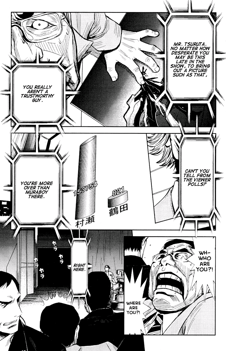 Akumetsu Chapter 58 page 3 - Chapter 58: Guest Appearance