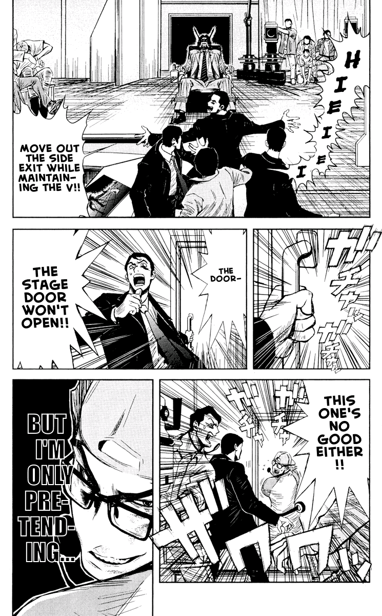 Akumetsu Chapter 58 page 5 - Chapter 58: Guest Appearance