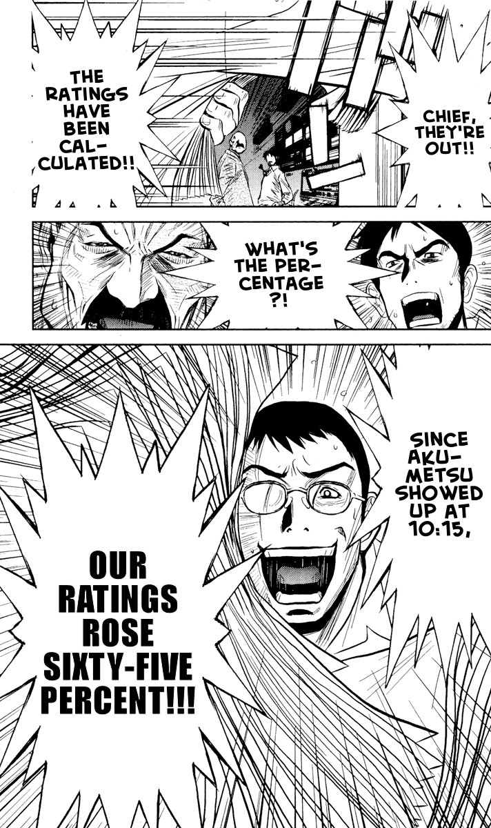 Akumetsu Chapter 59 page 13 - Chapter 59: HOOO!