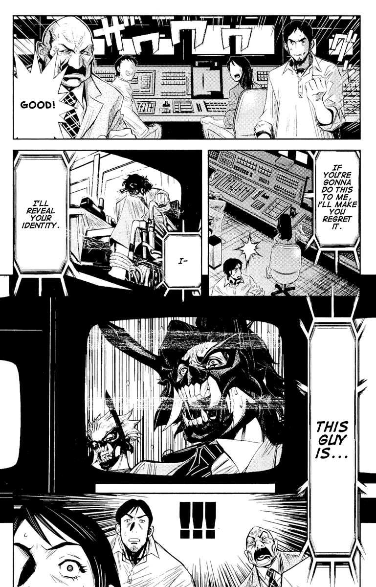 Akumetsu Chapter 59 page 14 - Chapter 59: HOOO!