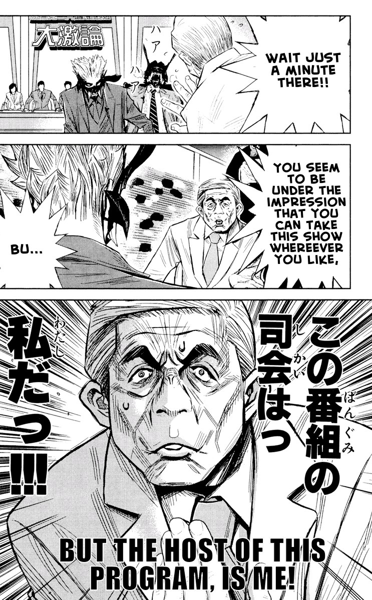 Akumetsu Chapter 59 page 16 - Chapter 59: HOOO!