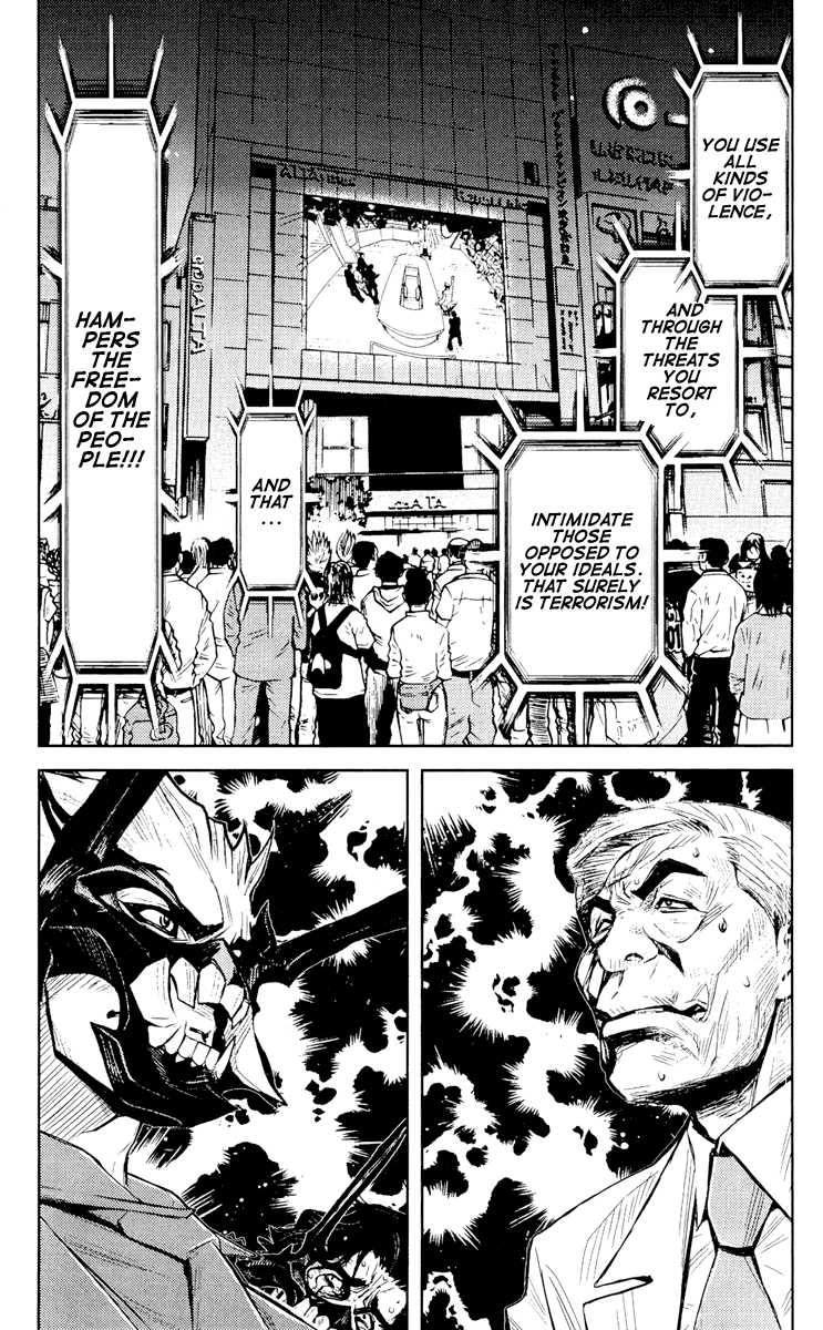 Akumetsu Chapter 59 page 19 - Chapter 59: HOOO!