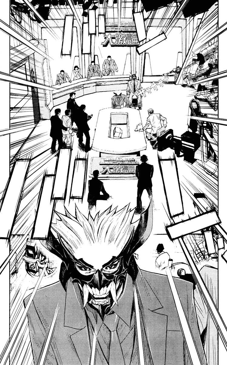 Akumetsu Chapter 59 page 4 - Chapter 59: HOOO!
