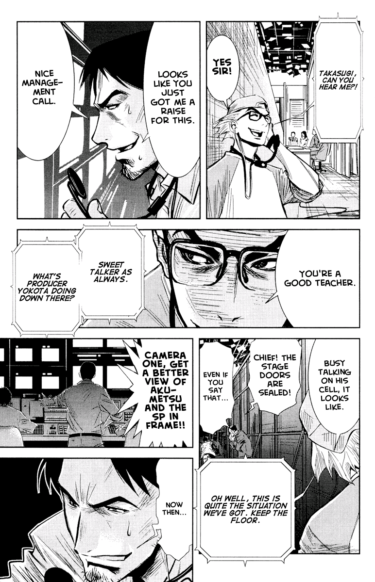 Akumetsu Chapter 59 page 5 - Chapter 59: HOOO!