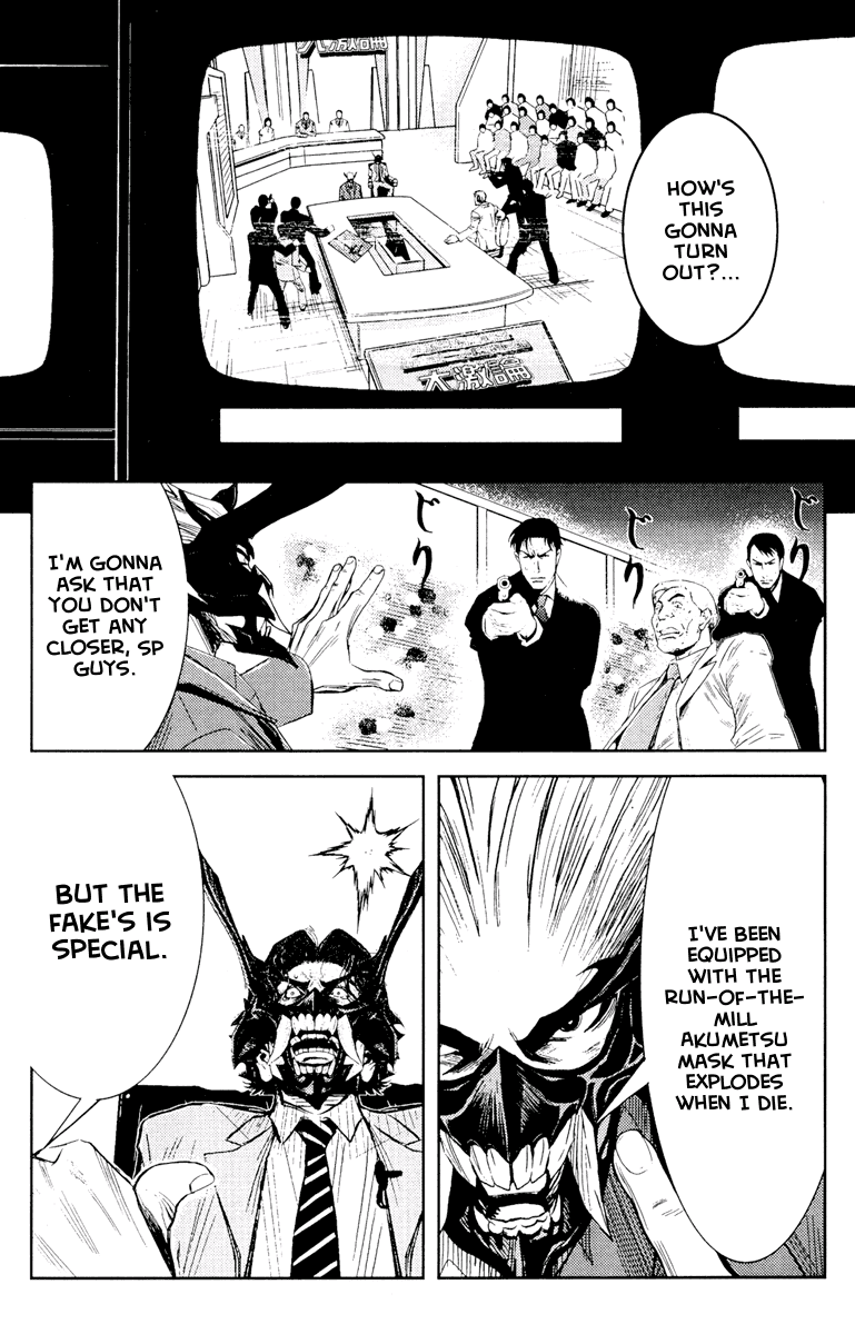 Akumetsu Chapter 59 page 6 - Chapter 59: HOOO!