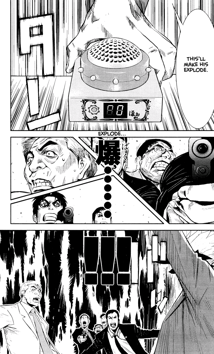 Akumetsu Chapter 59 page 7 - Chapter 59: HOOO!