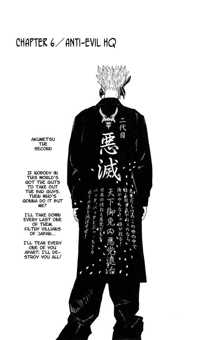 Akumetsu Chapter 6 page 1 - Chapter 6: Tast Force