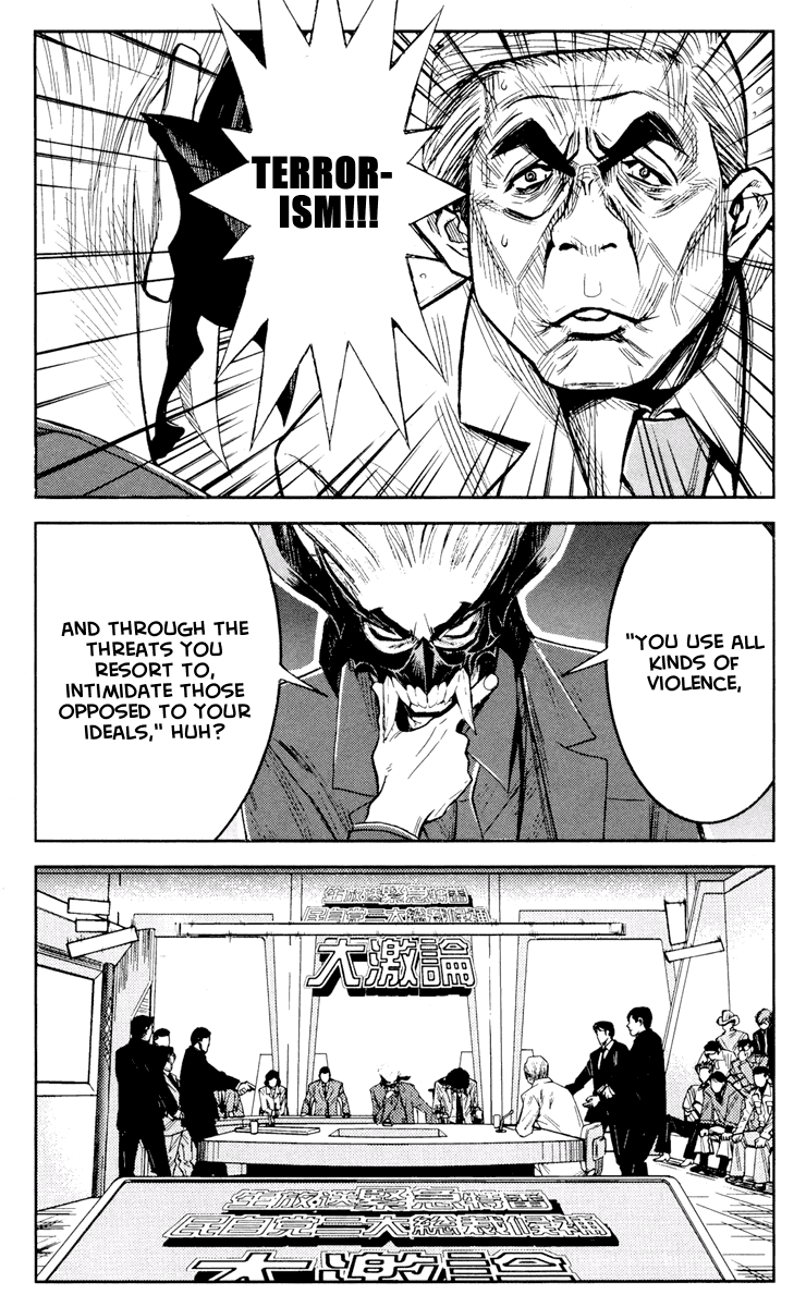 Akumetsu Chapter 60 page 5 - Chapter 60: Terror