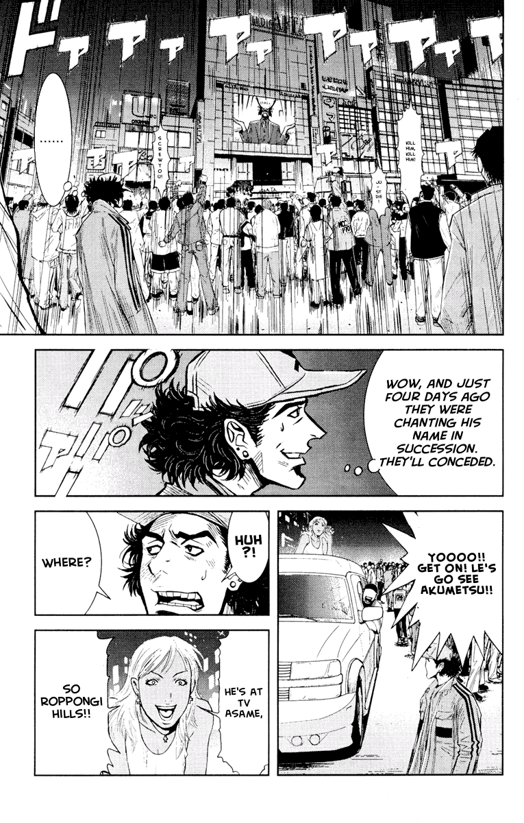 Akumetsu Chapter 60 page 8 - Chapter 60: Terror