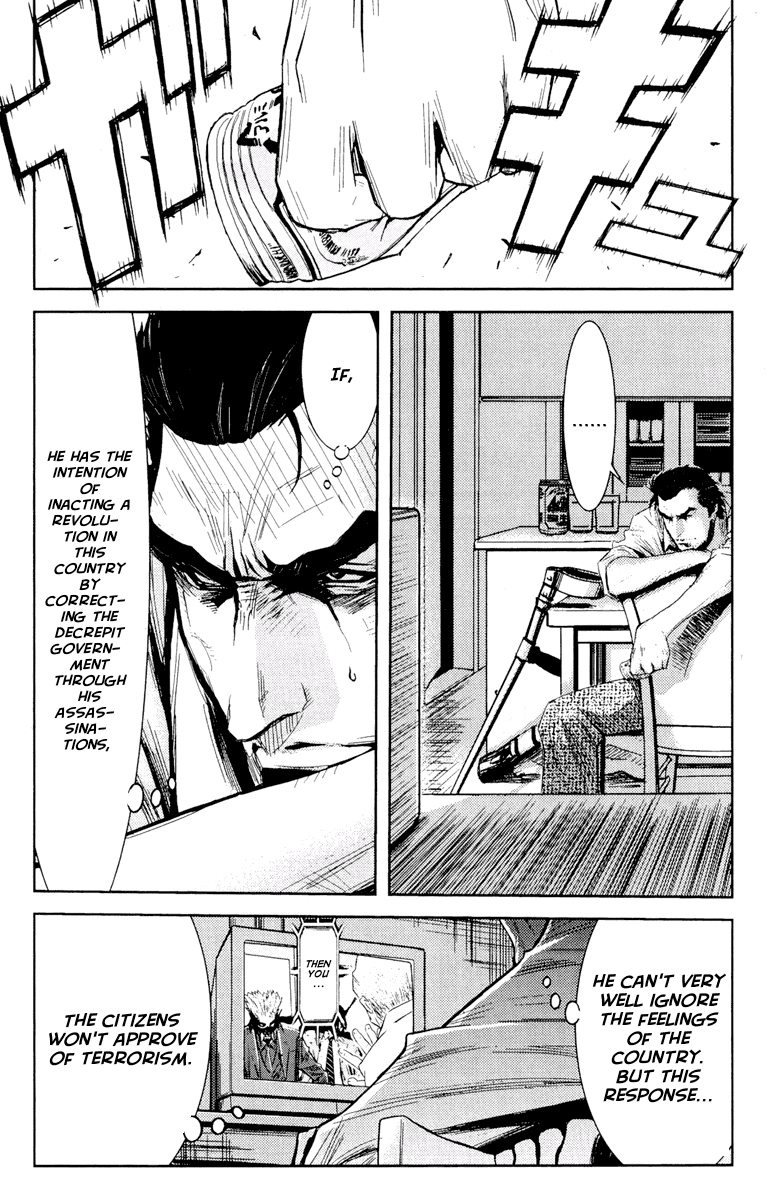 Akumetsu Chapter 60 page 9 - Chapter 60: Terror