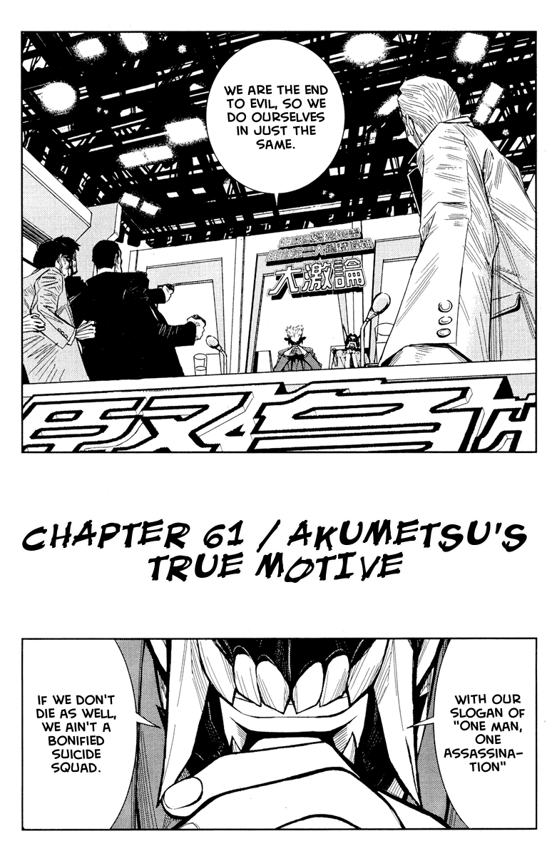 Akumetsu Chapter 61 page 2 - Chapter 61: Akumetsu's True Motive
