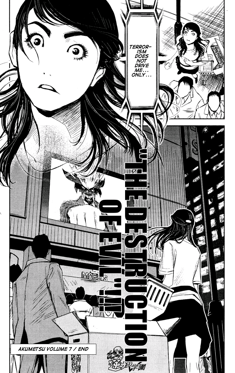 Akumetsu Chapter 61 page 20 - Chapter 61: Akumetsu's True Motive