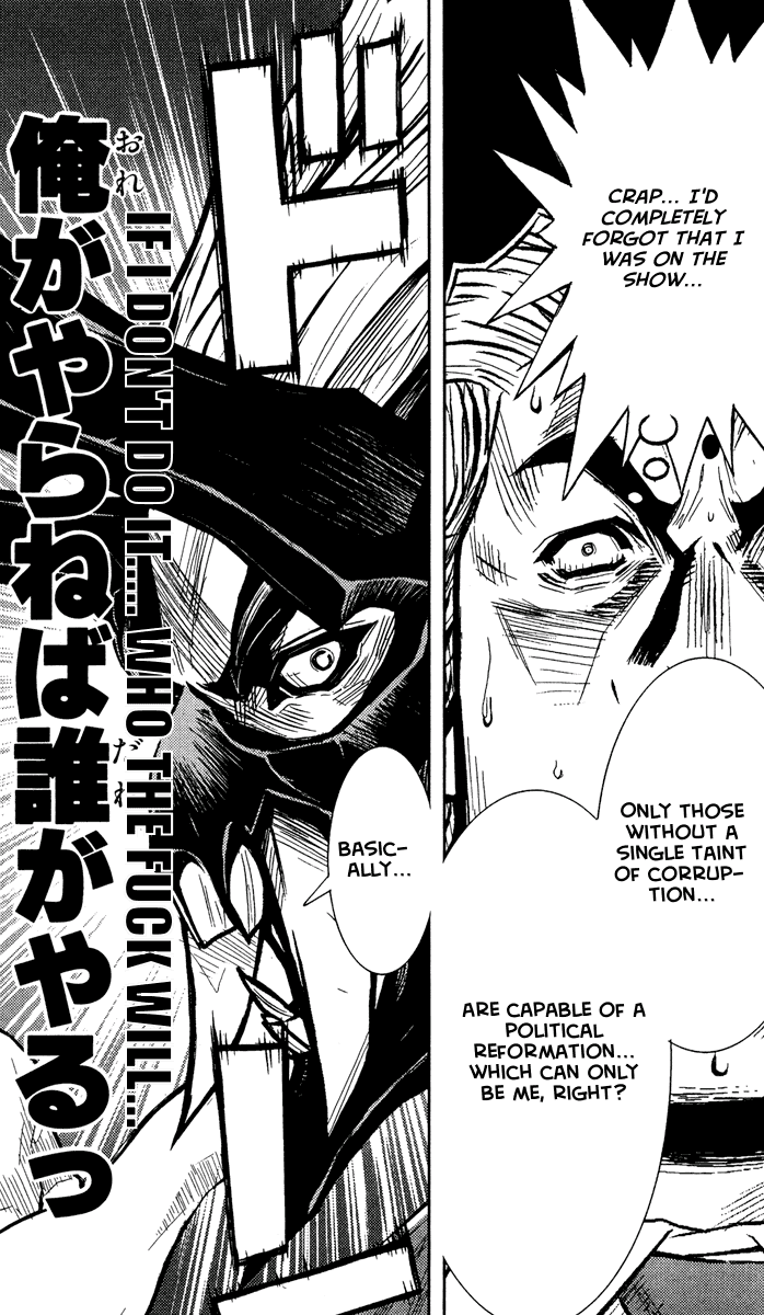 Akumetsu Chapter 62 page 12 - Chapter 62: If I Don't Do It...