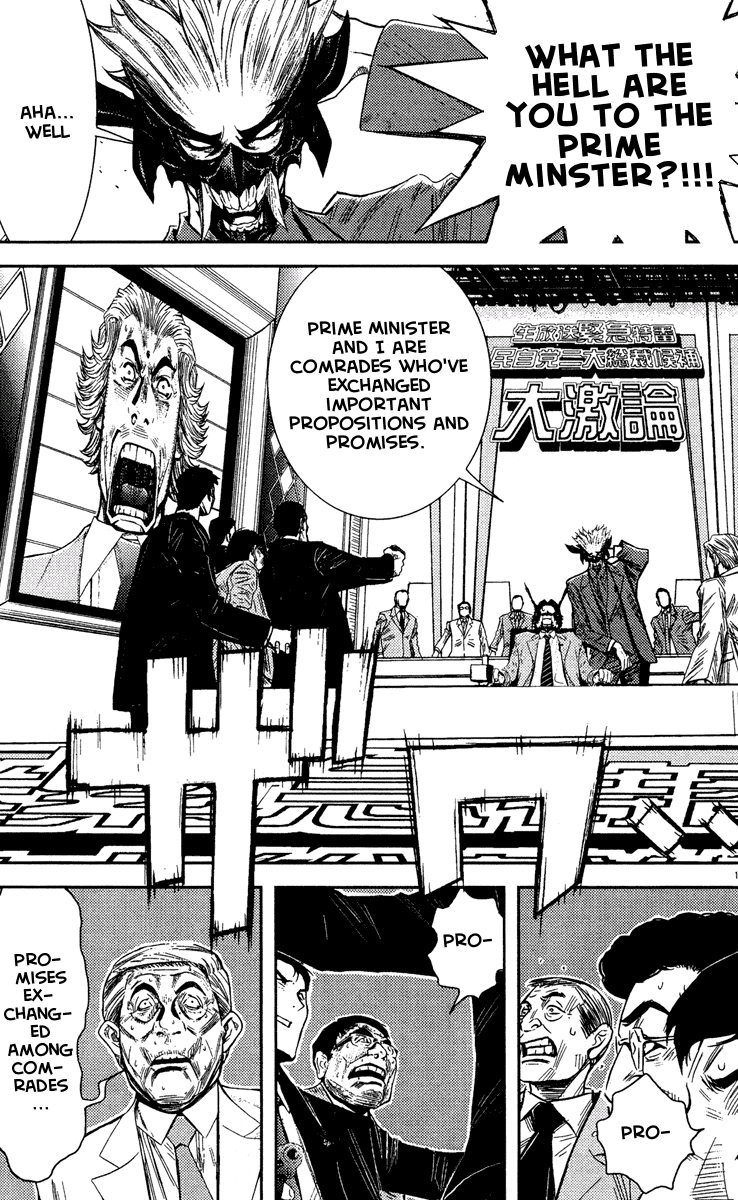Akumetsu Chapter 63 page 15 - Chapter 63: Accomplice