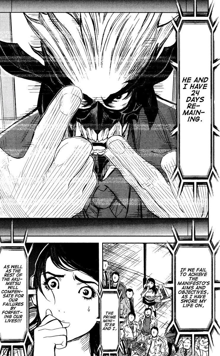 Akumetsu Chapter 64 page 11 - Chapter 64: Manifesto
