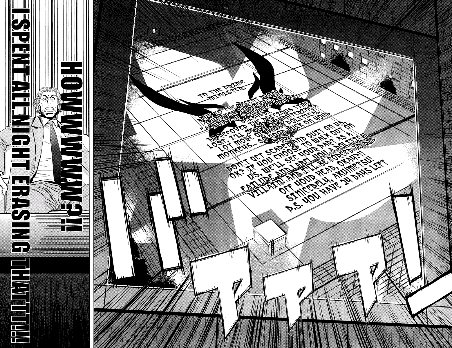 Akumetsu Chapter 64 page 6 - Chapter 64: Manifesto