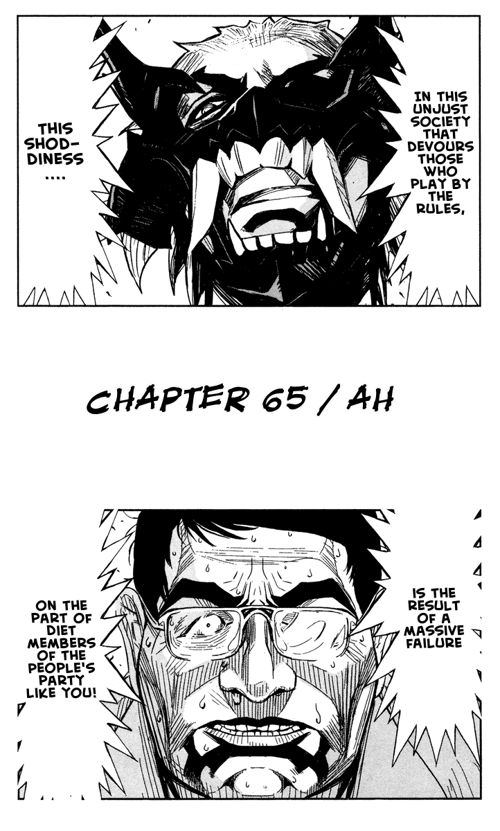 Akumetsu Chapter 65 page 1 - Chapter 65: Ah