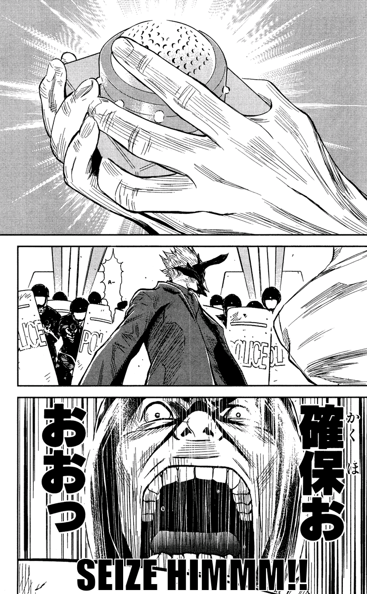 Akumetsu Chapter 65 page 18 - Chapter 65: Ah