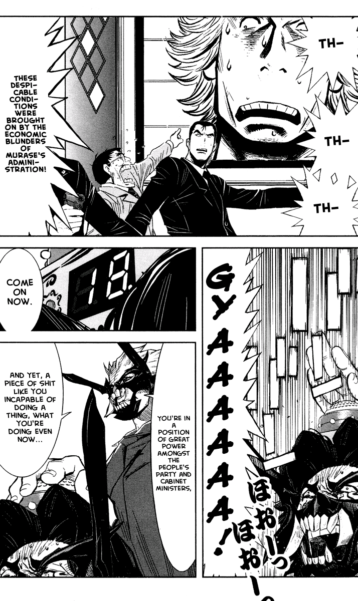 Akumetsu Chapter 65 page 2 - Chapter 65: Ah