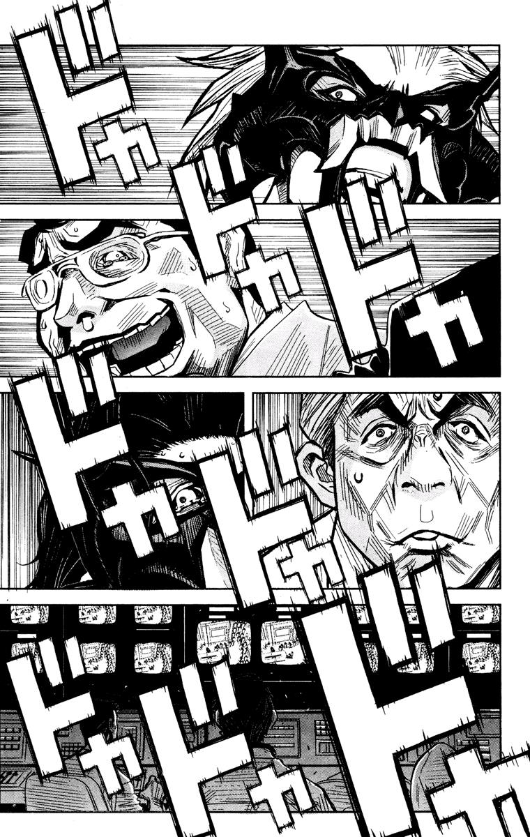 Akumetsu Chapter 65 page 8 - Chapter 65: Ah