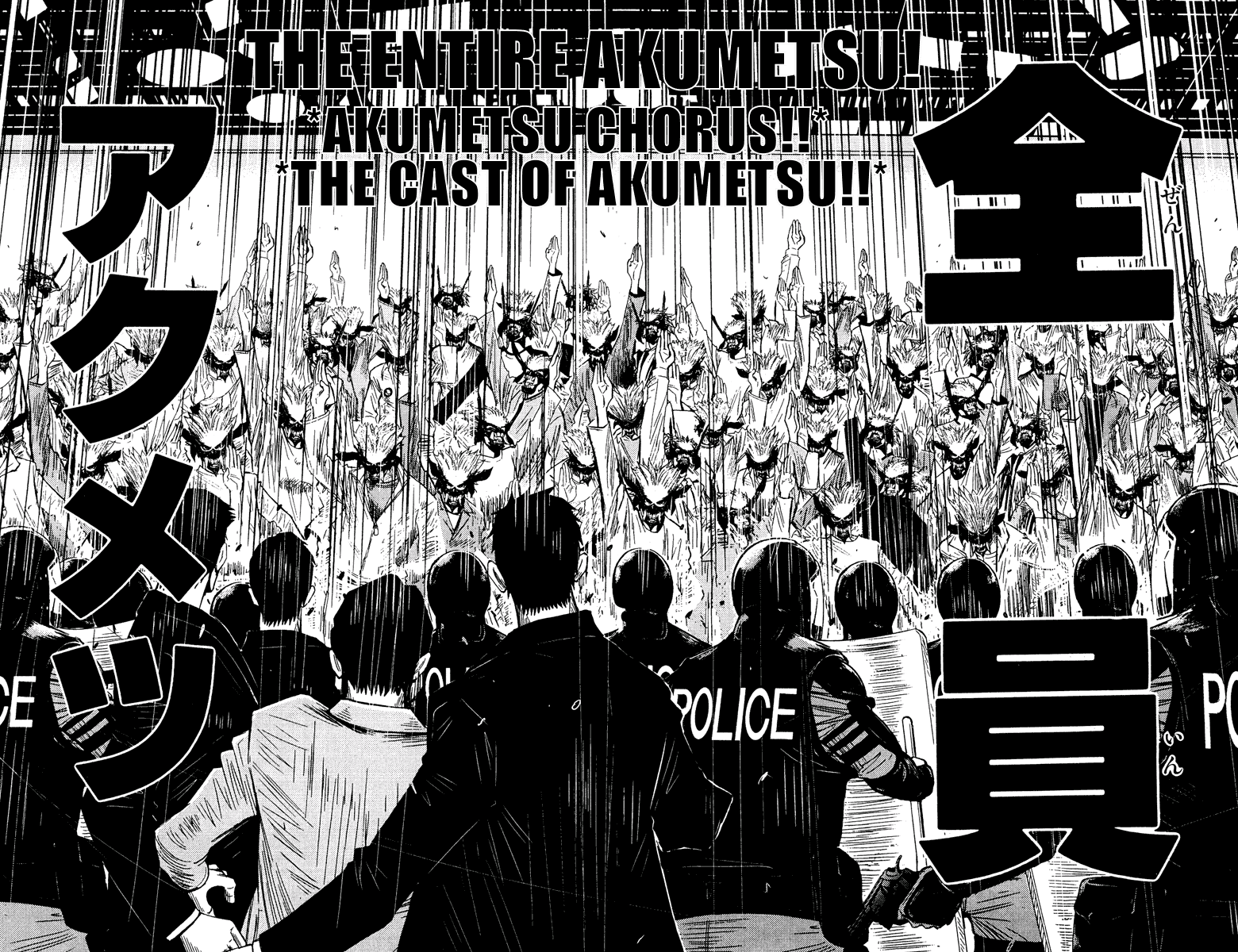 Akumetsu Chapter 66 page 16 - Chapter 66: A Logical Number?