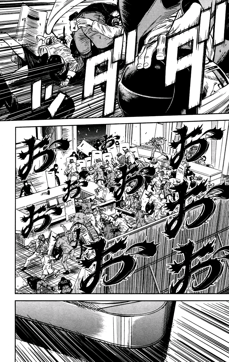 Akumetsu Chapter 67 page 5 - Chapter 67: Let's Go!!