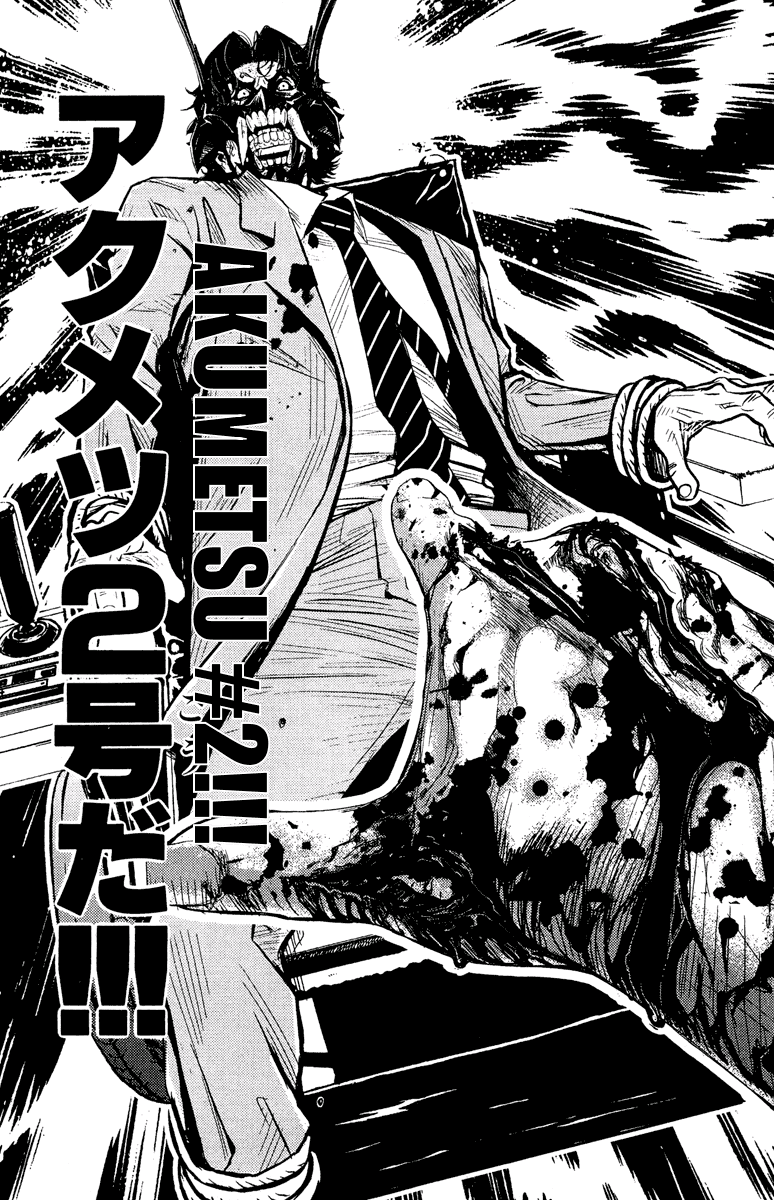 Akumetsu Chapter 68 page 8 - Chapter 68: Birth of #2