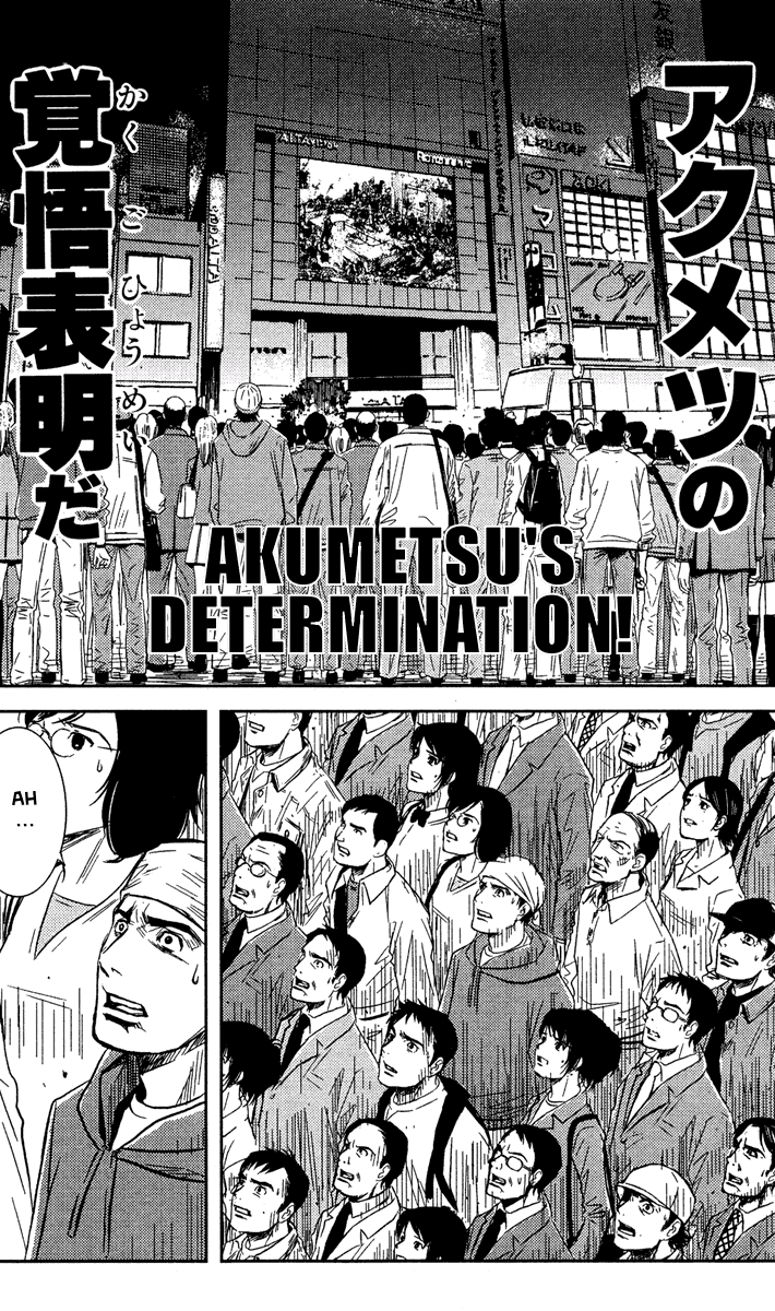 Akumetsu Chapter 69 page 13 - Chapter 69: Perish Peacefully, And Then ...