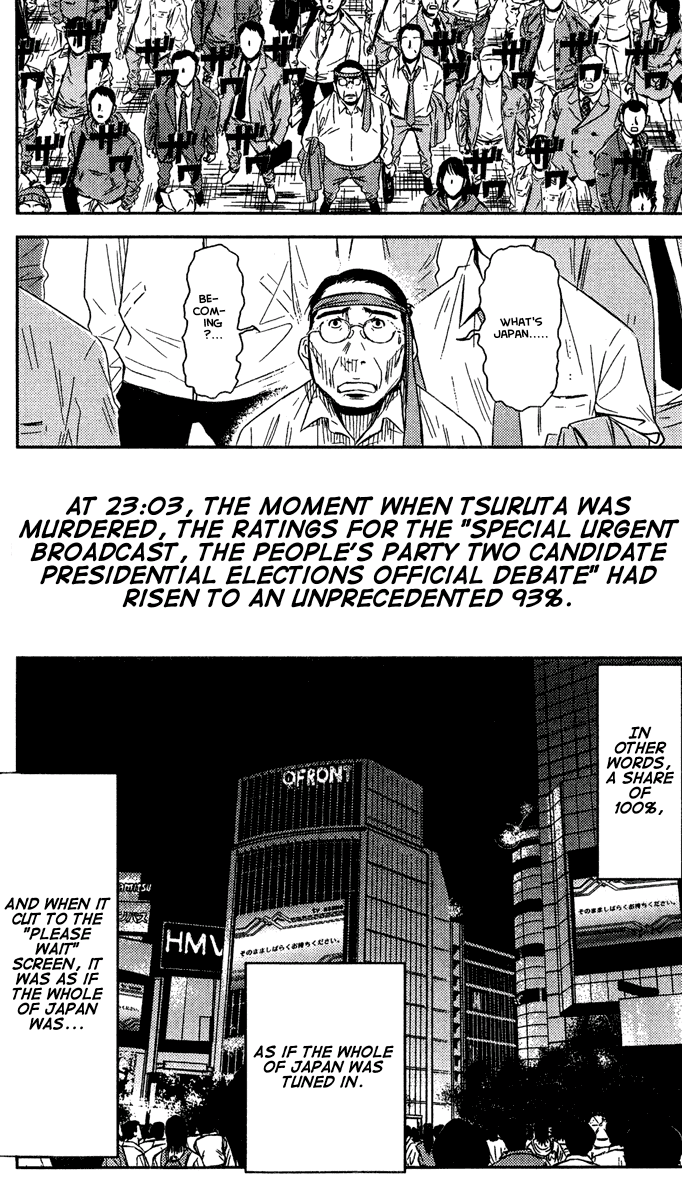 Akumetsu Chapter 69 page 15 - Chapter 69: Perish Peacefully, And Then ...