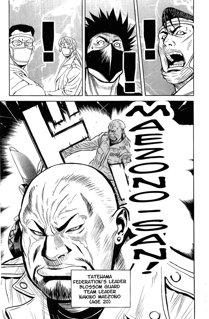 Akumetsu Chapter 7 page 5 - Chapter 7: Deadline