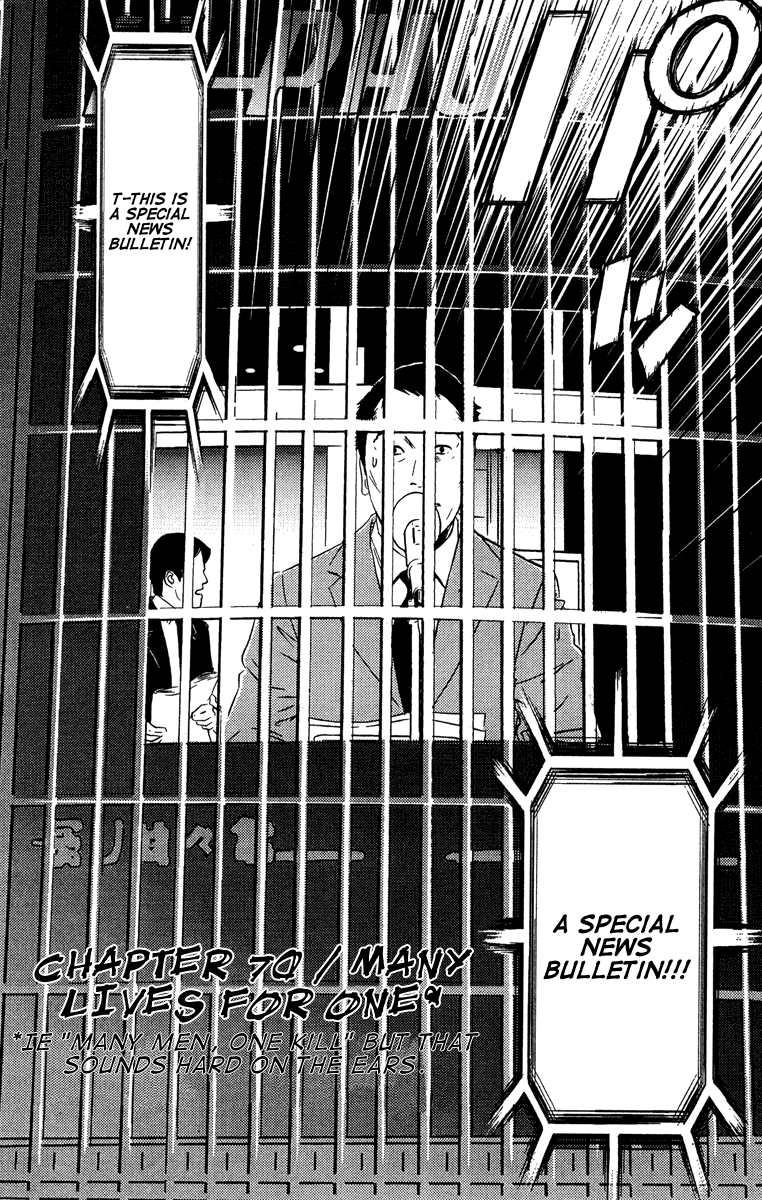 Akumetsu Chapter 70 page 1 - Chapter 70: Many Lives for One