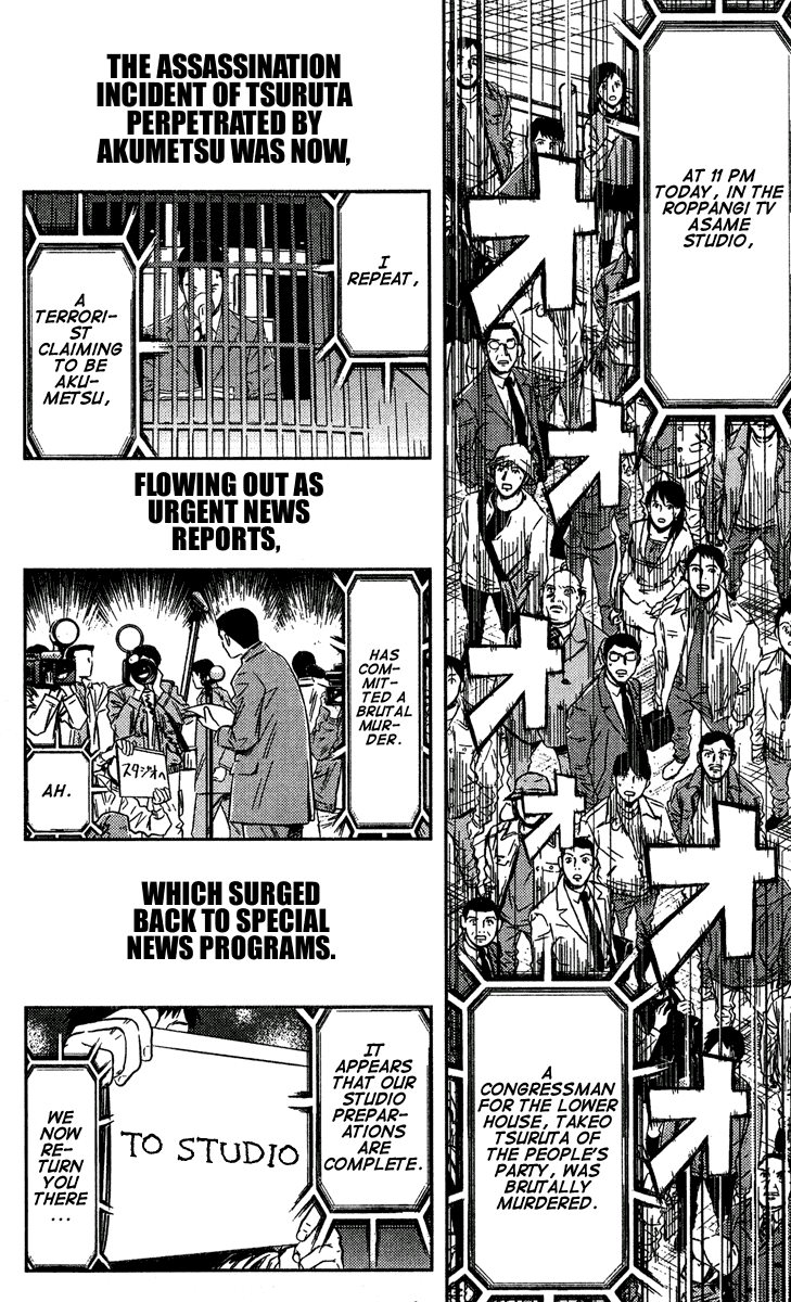 Akumetsu Chapter 70 page 2 - Chapter 70: Many Lives for One