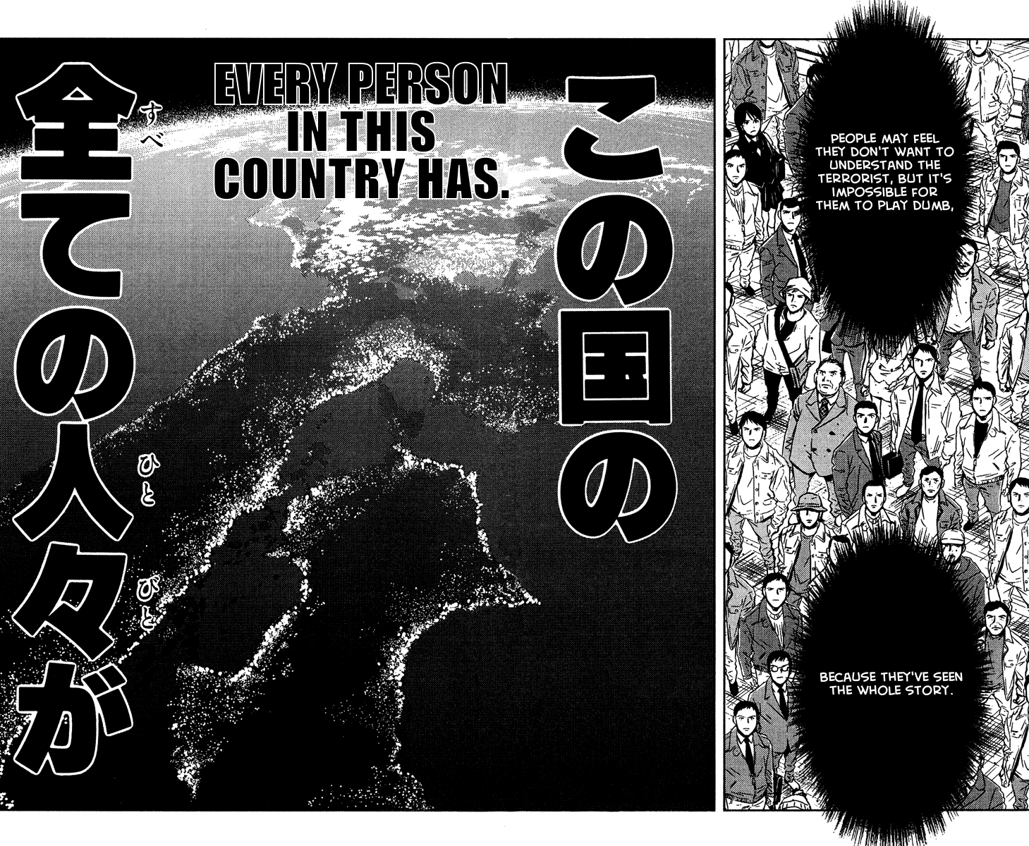 Akumetsu Chapter 70 page 9 - Chapter 70: Many Lives for One