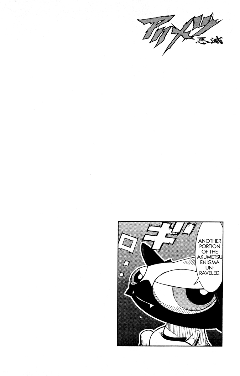 Akumetsu Chapter 71 page 20 - Chapter 71: Between Life and Death