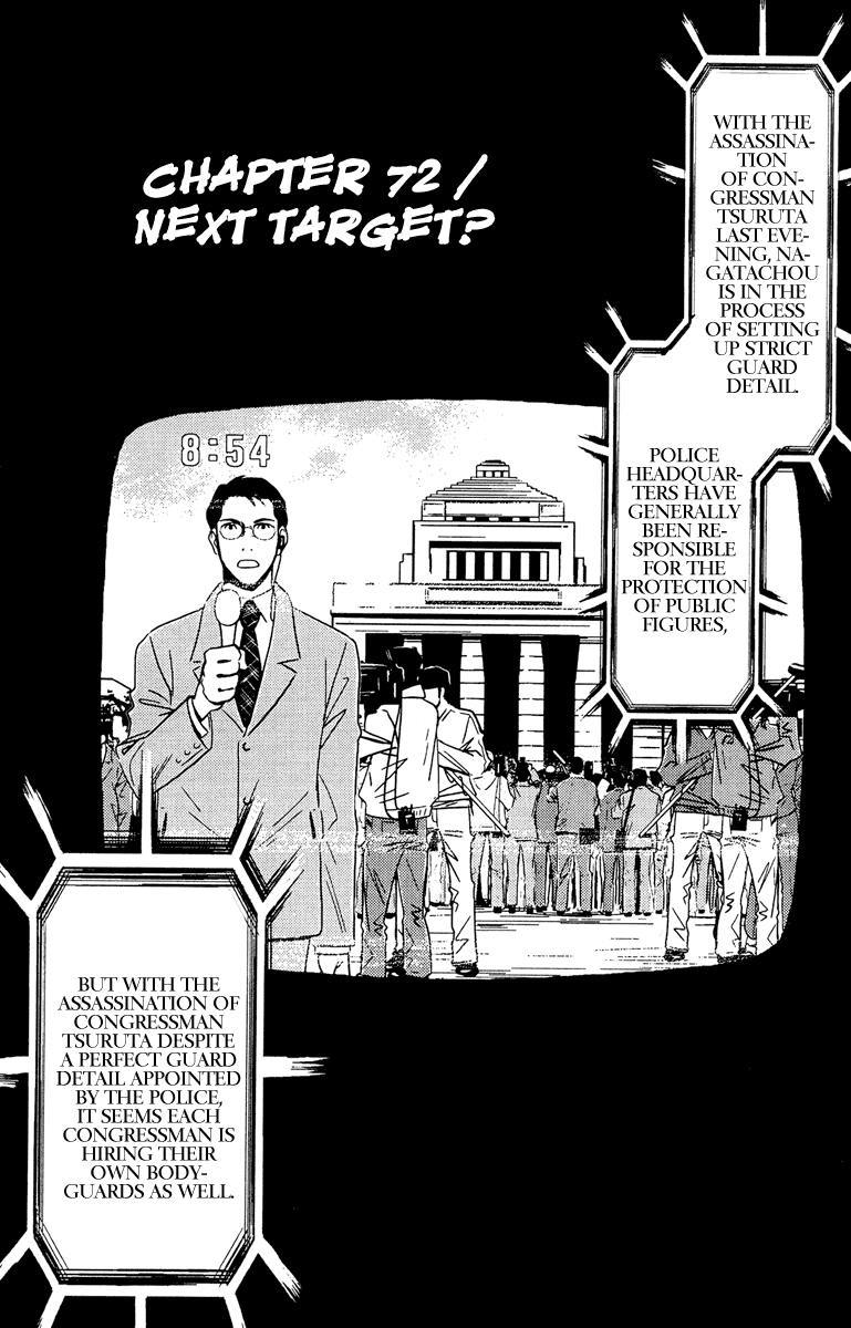 Akumetsu Chapter 72 page 2 - Chapter 72: Next Target?