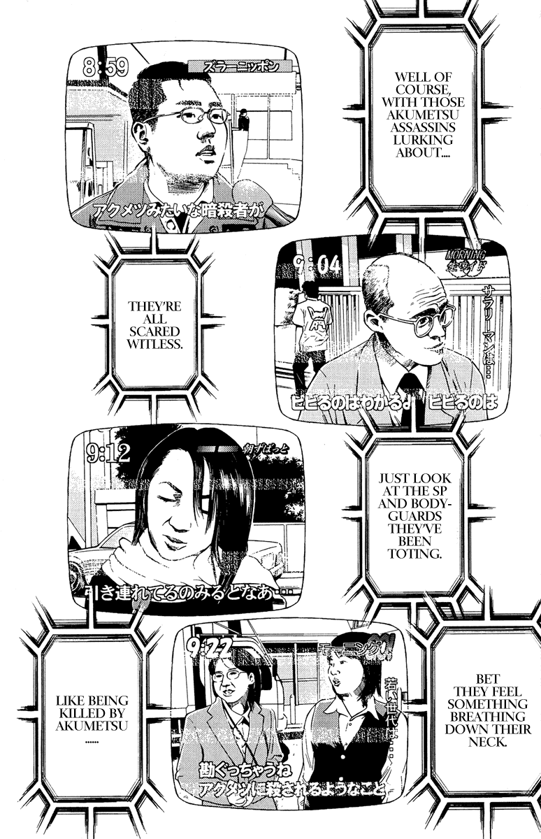 Akumetsu Chapter 72 page 3 - Chapter 72: Next Target?