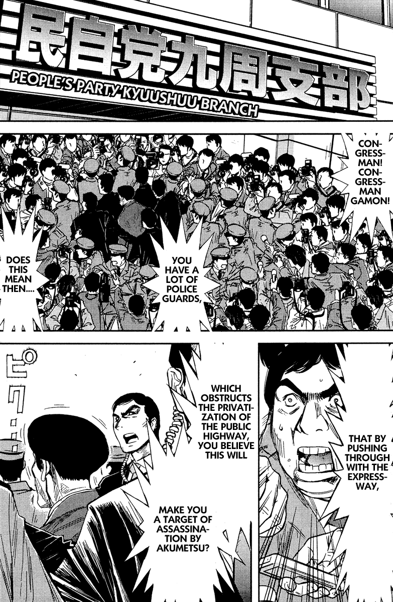 Akumetsu Chapter 72 page 4 - Chapter 72: Next Target?