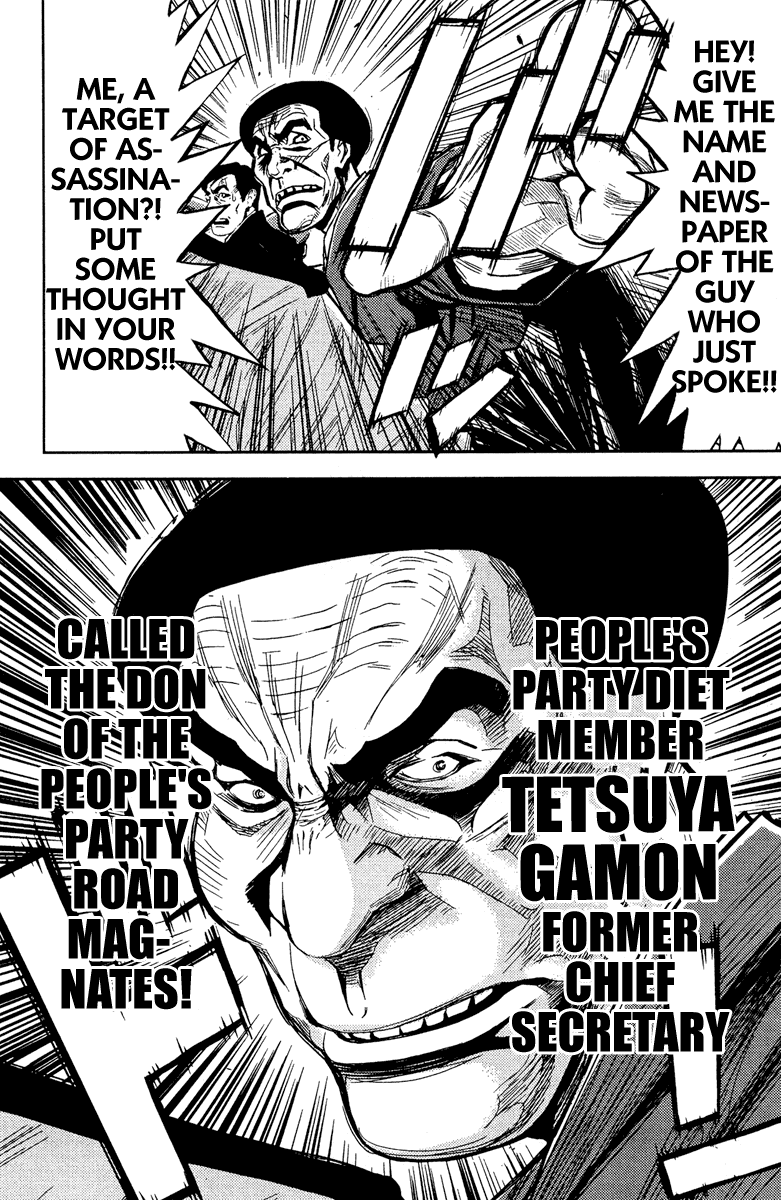 Akumetsu Chapter 72 page 5 - Chapter 72: Next Target?